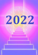 2022-es év 2022-es év